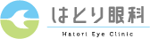 はとり眼科