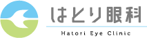 はとり眼科